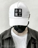 Load image into Gallery viewer, Unisex Japanese Kanji Techwear Cap - Harajuku Hat Men
