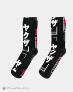 Load image into Gallery viewer, Loose Harajuku Socks - ONE SIZE - Footwear - Men - Techwear