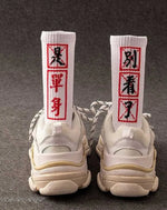 Load image into Gallery viewer, Techwear Inspired Chunky Sneakers With Kanji Socks - WHITE
